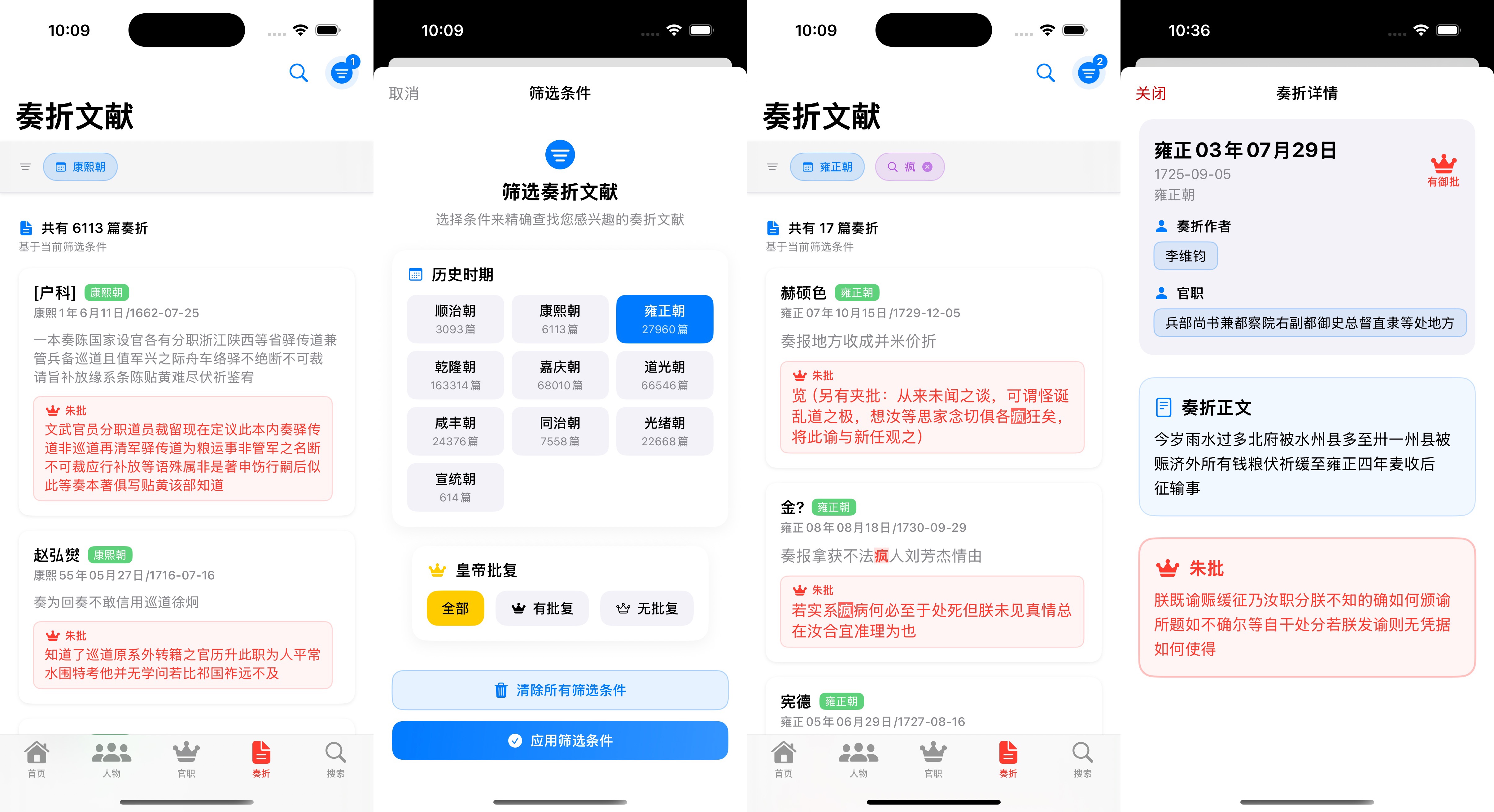 示例图片